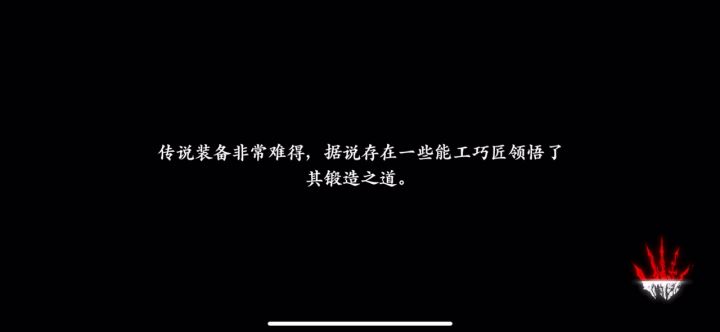 关于火刀定身 2截图