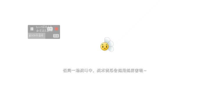 狂野西部6关刷水晶截图