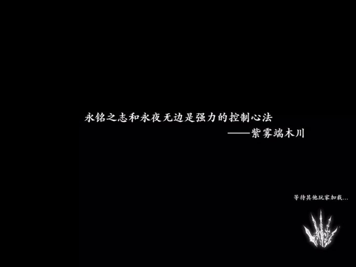 关于火刀定身 3截图