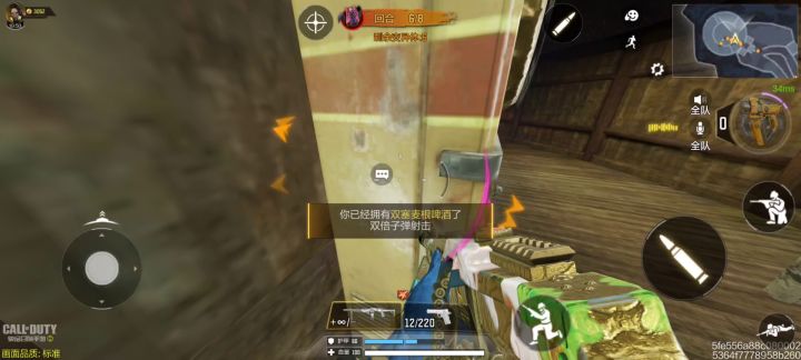 快速冷却枪管BUG以修复截图
