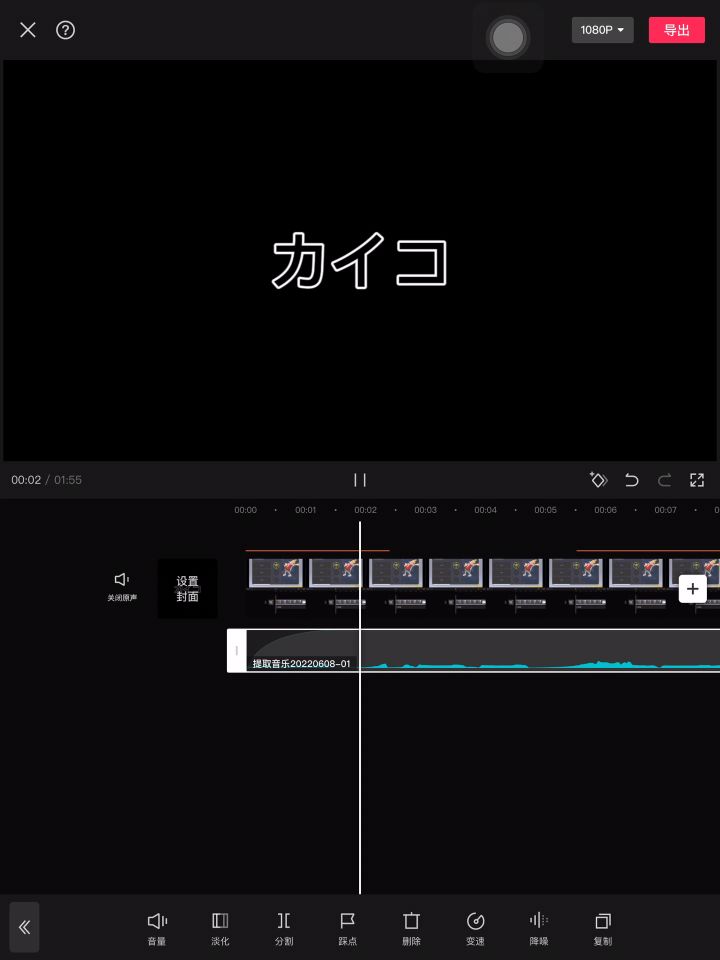 先把蚕的大概预告一下截图