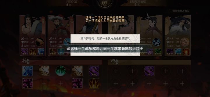 为血战炸盾流证名截图