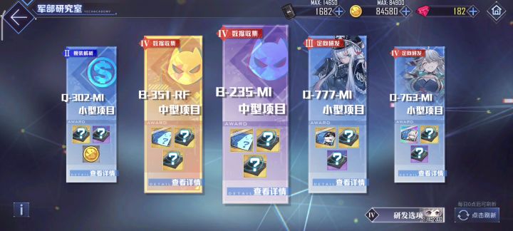 皮肤自带的bgm（后面部分）截图