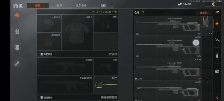 有人一起中门对狙嘛截图