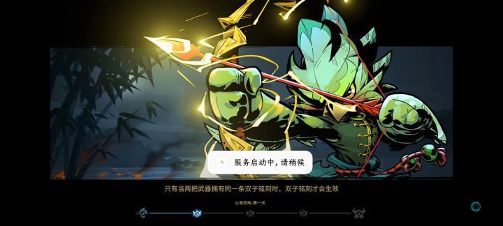 #新游观察局#开局一把散弹枪,全靠喷截图