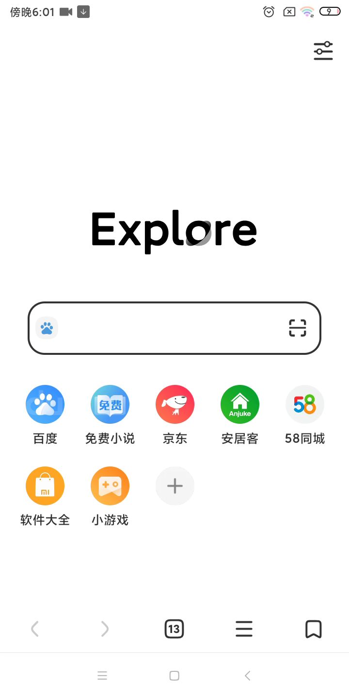 星露谷物语 美化版截图