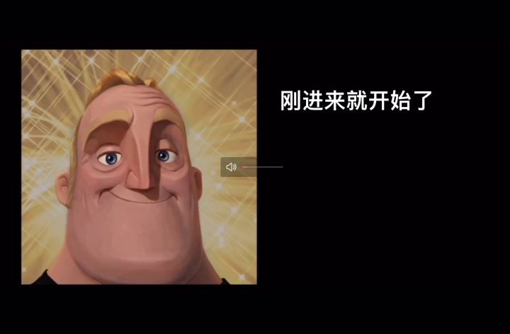 超能先生第一集截图