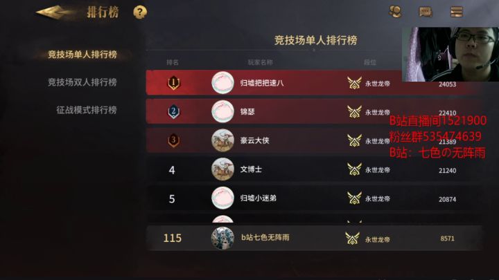 全面冲锋 完全攻略 下载入门截图