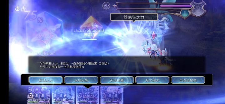 人工精灵?mls来了全莎了 1截图