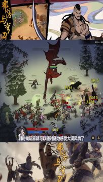 6月大惊喜，《部落与弯刀》手游版横空出世！