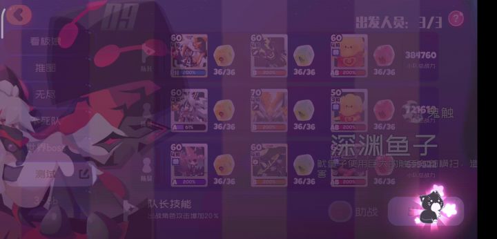 狠活是鲨不死的截图