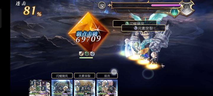 闪击阵2t五人工精灵（个人合集） 4截图