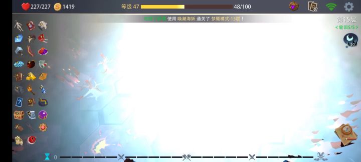 透支就完事了!!!截图
