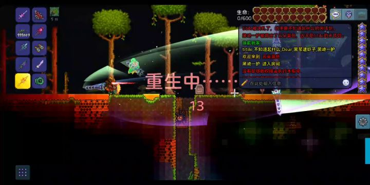 随便打了一下截图