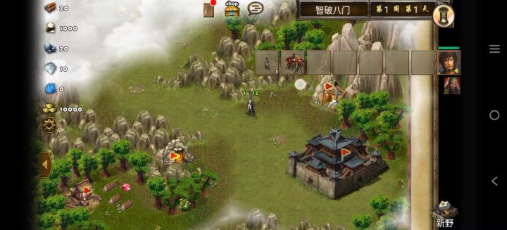 每日任务智破八门截图