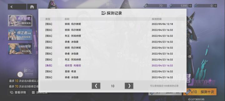黑了但是不是完全黑了截图