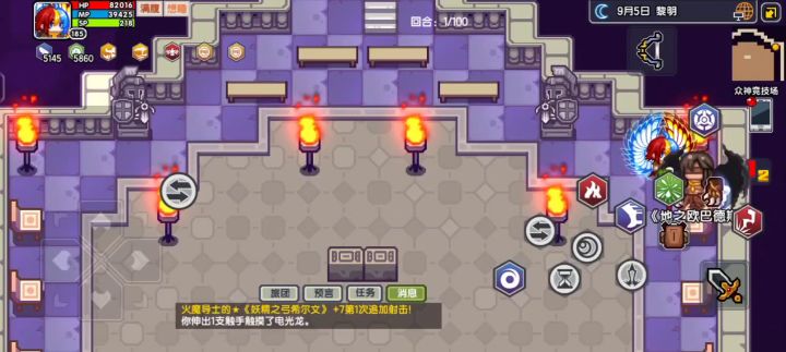 萌新法师终于可以打赢一阶大地了截图