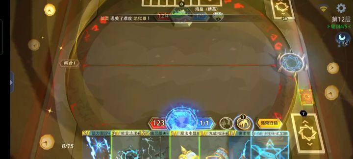 息海之魂：人贩子打法！教你成为宝可梦大师！！！截图