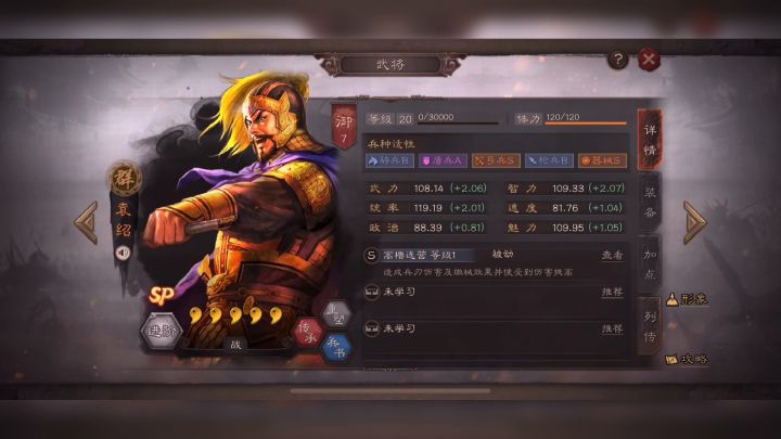 今日大将军|白嫖抽卡截图