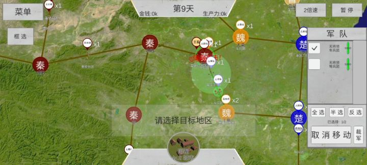 无将默兵韩国北上西进截图