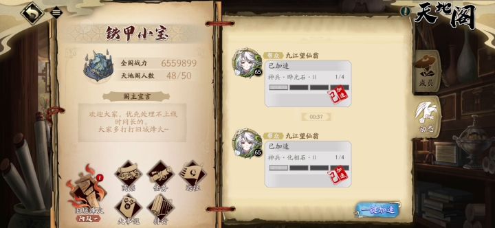 紫龙一贯的搞事开始了~单边之旅。。。截图