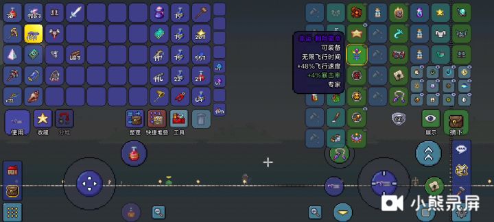 百爆mk2—极致视觉体验 红字拉爆截图