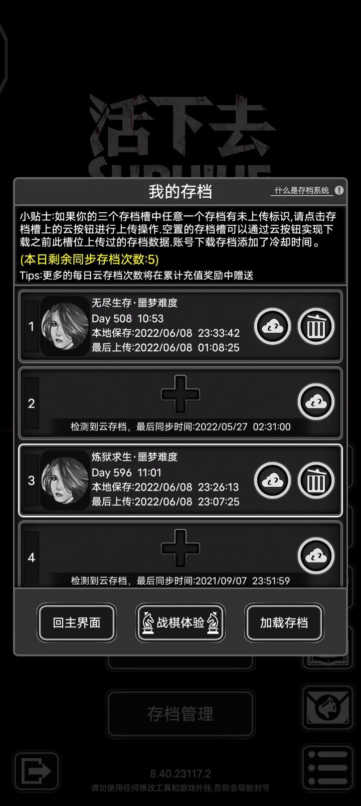 萌新随便看看,主要是sl的操作流程截图