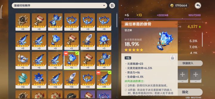 节目效果爆炸截图