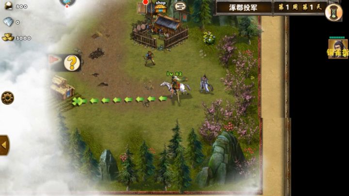 赏奇志豪商助力，战白波玄德试兵（2）截图