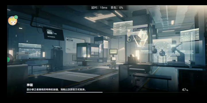 深空之眼,暮园深入攻略截图