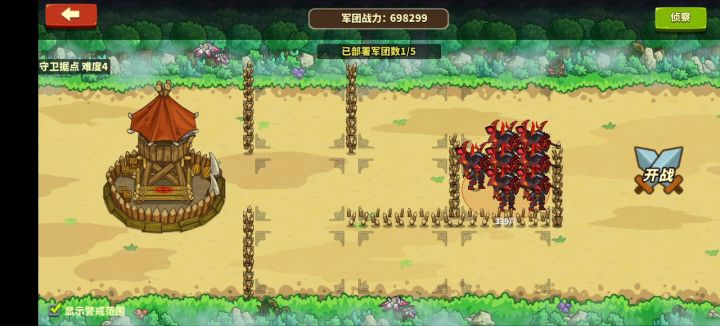 一队剑魔通防守4(纯属娱乐,不喜勿喷)截图
