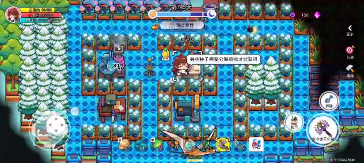 【恐龙小岛装扮计划】截图