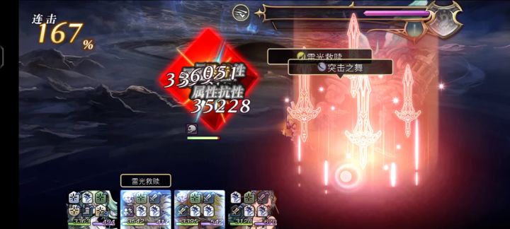16天书妹2t人工地截图