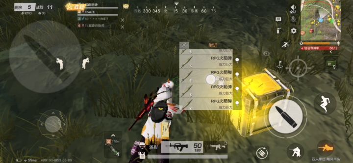 他把二营长给抢了?截图