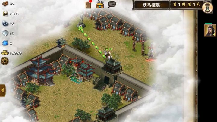 速推马跃檀溪截图