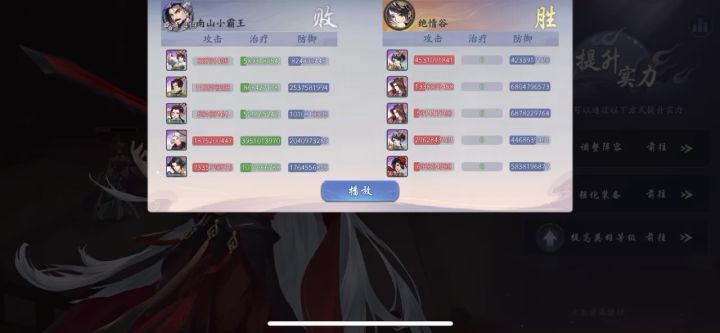醒醒吧，电脑公孙雨的特殊机制截图