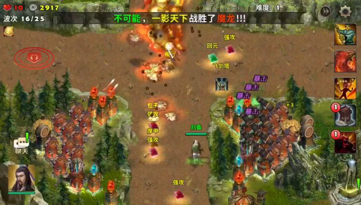 参加活动拿金币截图