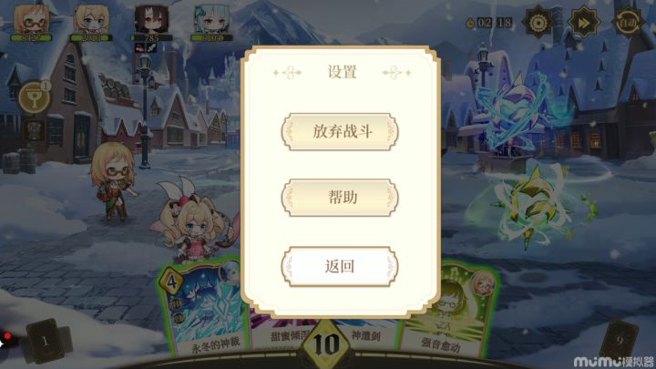 听说物理缺群伤？截图