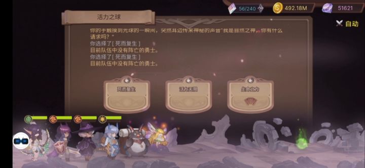新人、萌新技巧小贴士 6截图