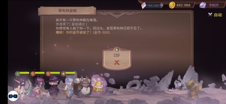 新人、萌新技巧小贴士 7截图