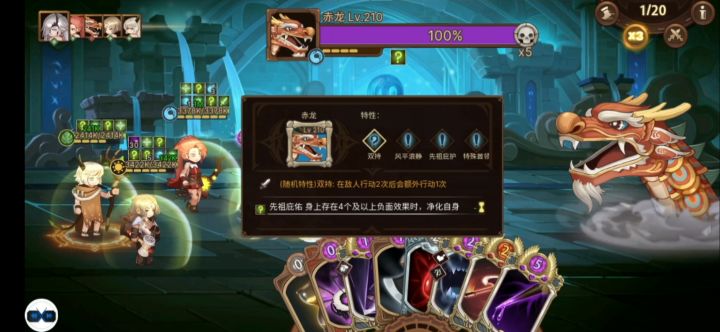 新人、萌新技巧小贴士 8截图