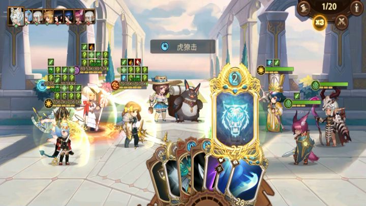 新人、萌新技巧小贴士 9截图