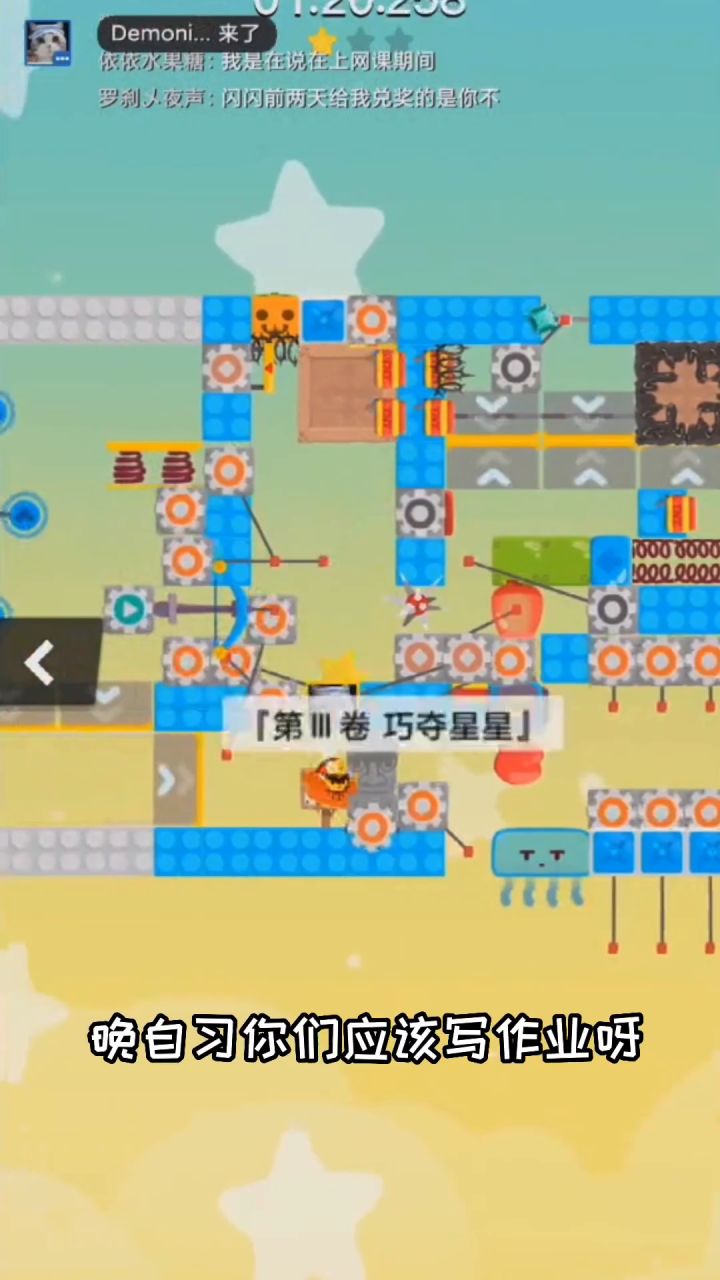问一下,大家都是吃完饭晚自习的吗?截图