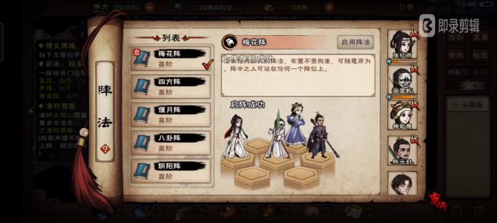 73万8战打枯骨还是吃力截图