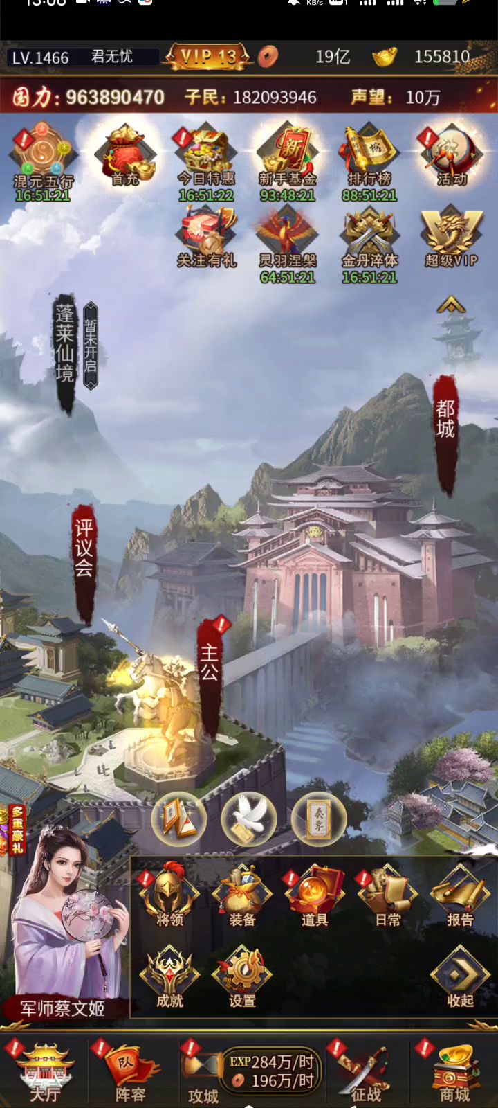 不想玩了，退坑截图