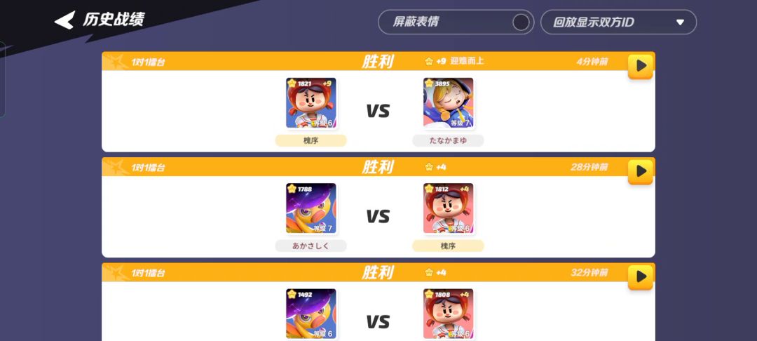 险胜榜四爱丽丝截图