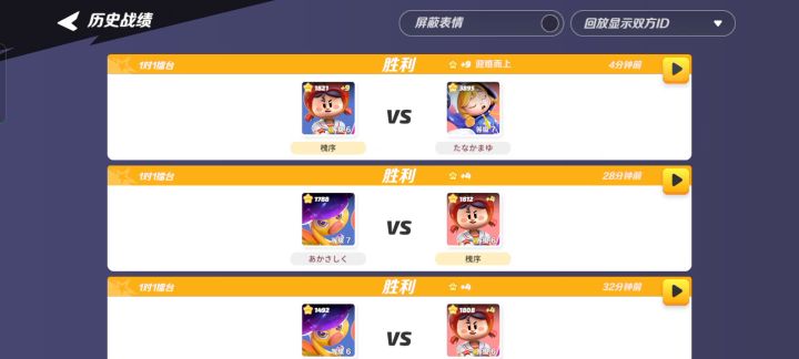 险胜榜四爱丽丝截图