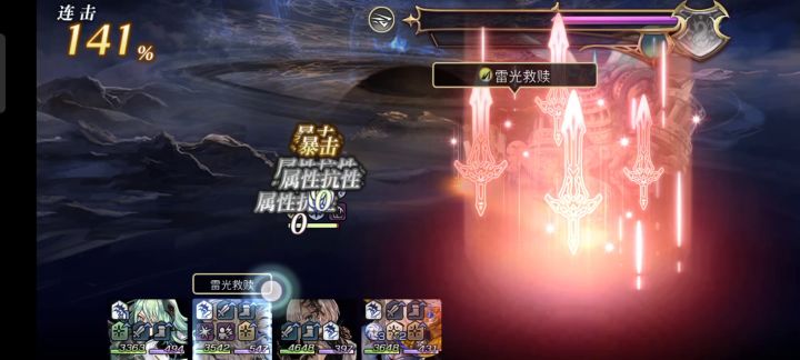 叹笔落佬攻略补全 3截图