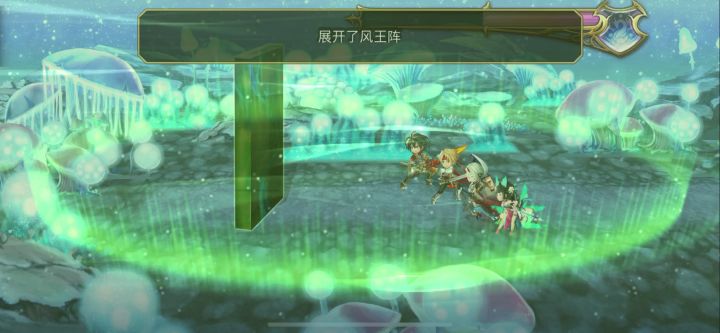 烈火阵2t人工风精灵截图