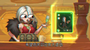 《 在 你 的 婚 礼 我 多 喝 了 两 杯 》